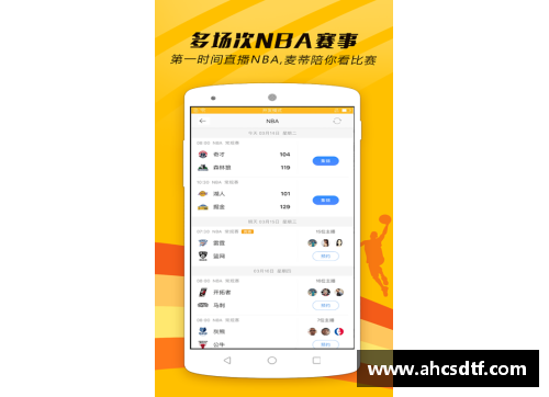 NBA直播吧手机版：全面覆盖NBA赛事，实时比分与热门赛事解说