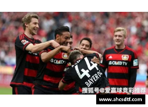 欧博abg德甲：勒沃库森2-1击败霍芬海姆希克补时绝杀，创造历史时刻