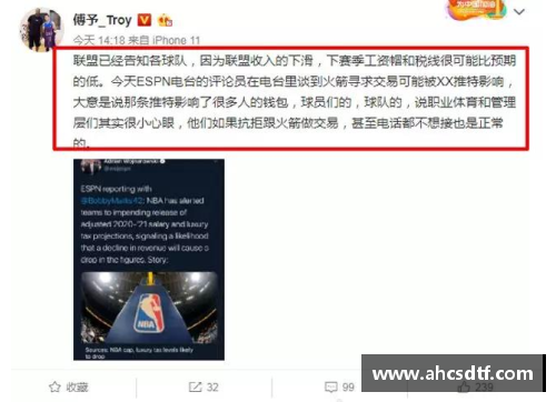 欧博abgNBA球队门票收入分析与趋势预测