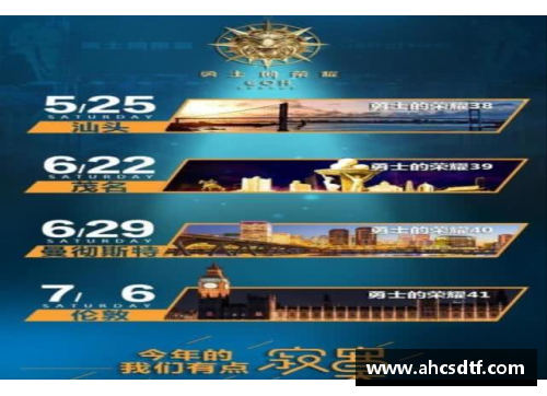 欧博abg官网联盟巨星展现绝佳表现，为球队赢得荣誉 - 副本