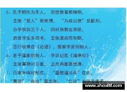 欧博abg官网初中历史不过就这129首顺口溜，用来背诵超有用 - 副本